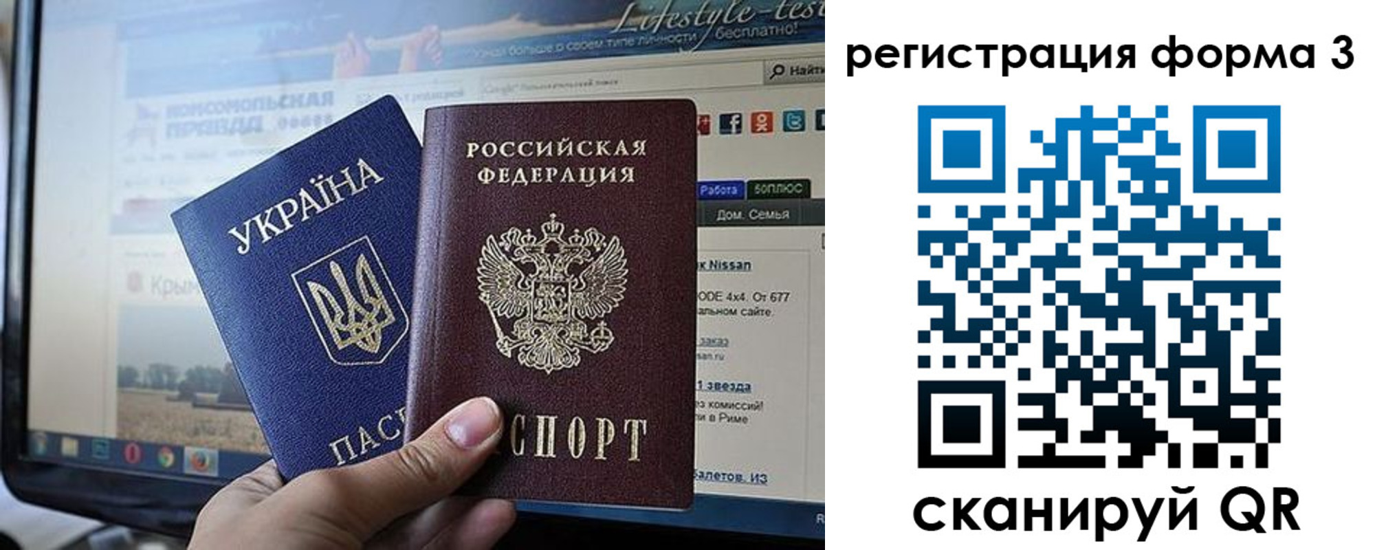 форма 3 в Ярославской области