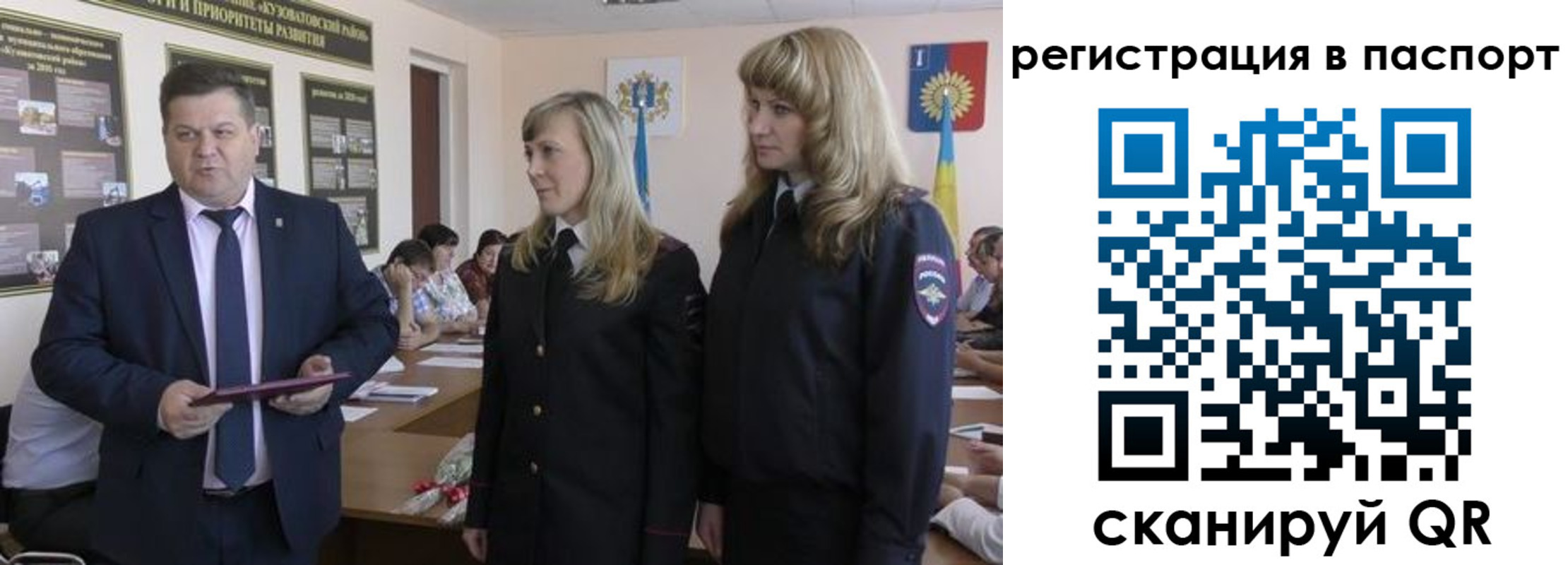 прописка поиск в Ярославской области