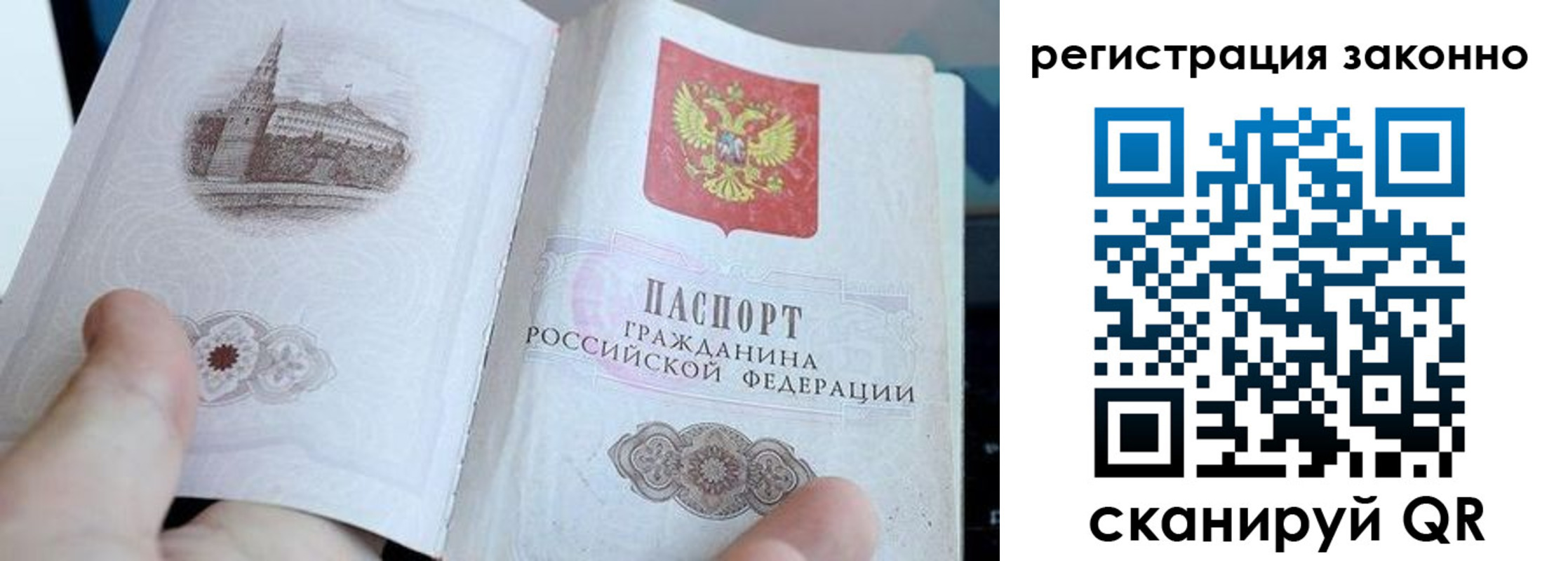 регистрация для дет. сада в Ярославской области