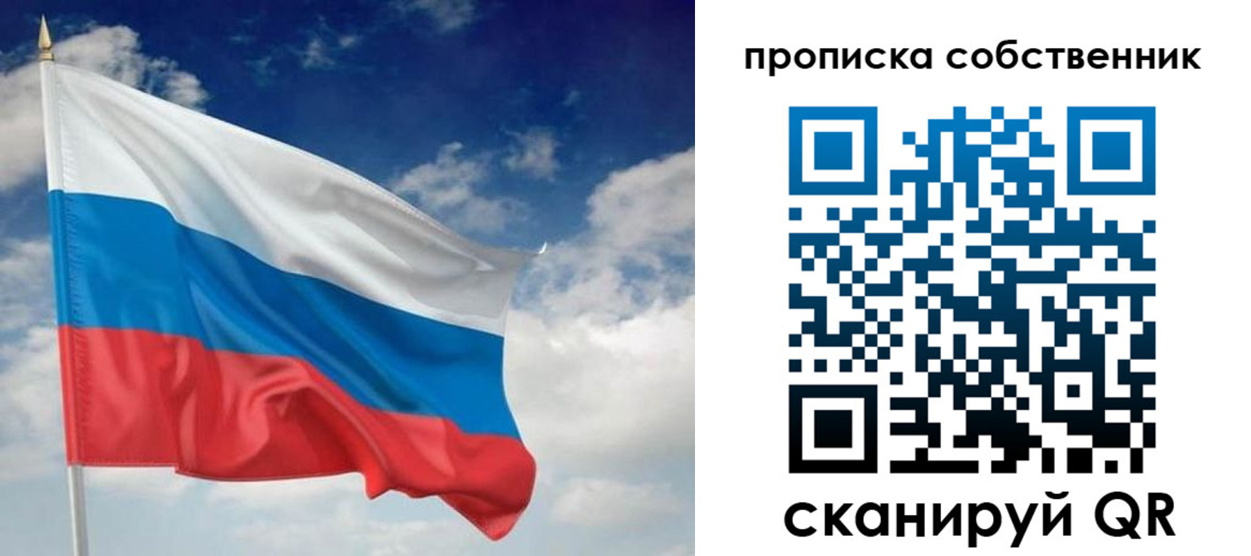 временная регистрация адрес в Ярославской области