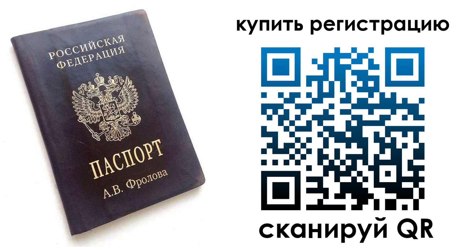 форма 3 в Ярославской области