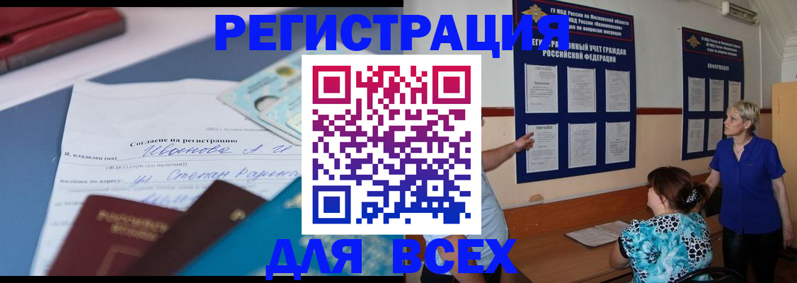 регистрация для школы в Ярославской области